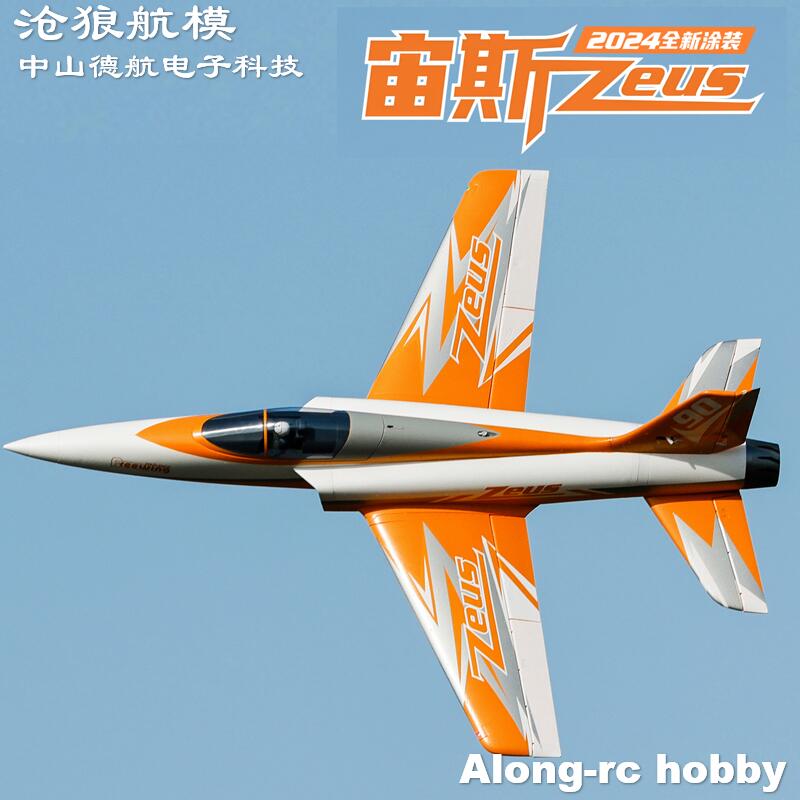 Freewing 90mm EDF Jet RC avión - Rc Hobby Jet Plane reseña y precio