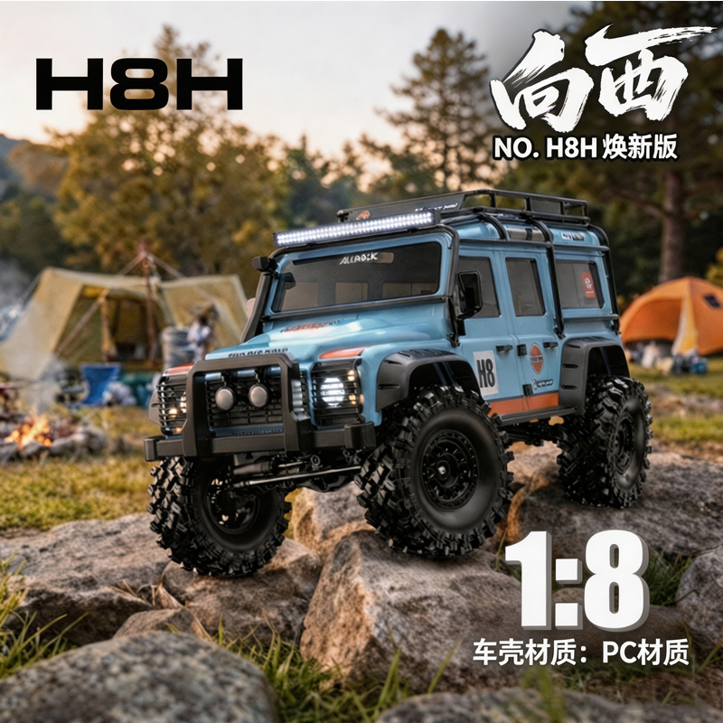 MJX H8H Coche RC Crawler sin e - Rc Hobby Grade Car reseña y precio