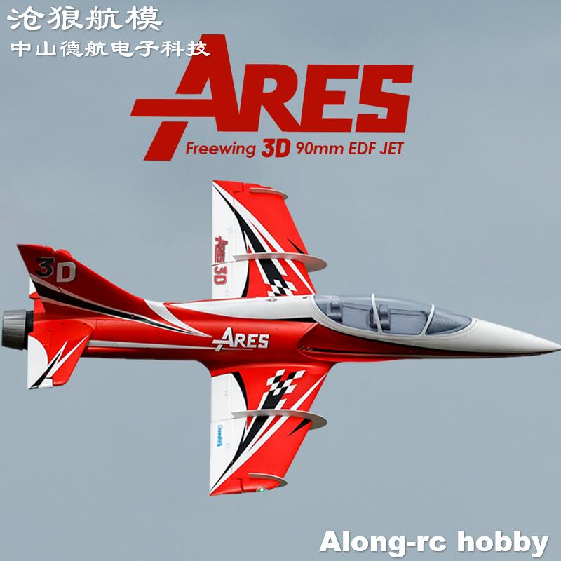 Freewing-avión eléctrico RC de - Rc Hobby Jet Plane reseña y precio