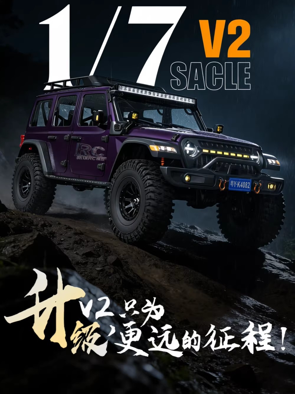 Crobol MK07 V2 Vehículo Eléctr - Rc Hobby Grade Car reseña y precio