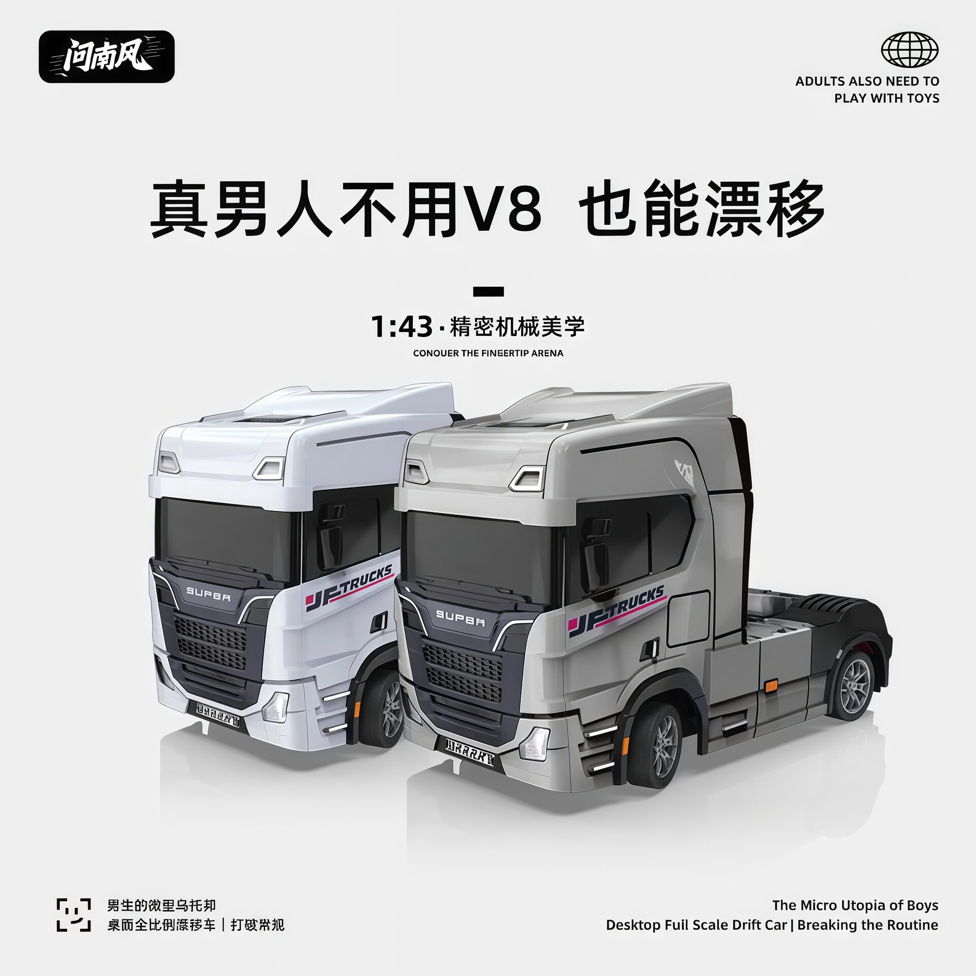 Mini Camioneta RC de Derrape 1 - Rc Hobby Grade Car reseña y precio