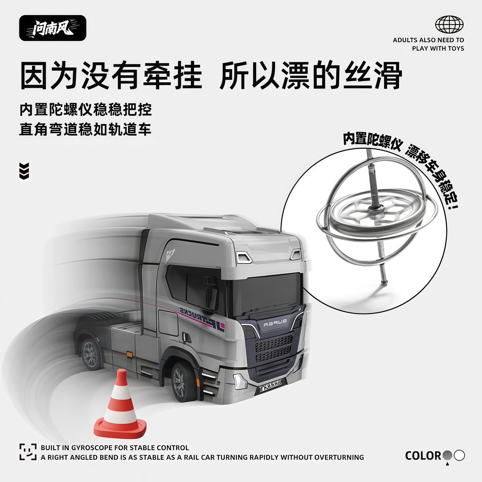 Mini Camioneta RC de Derrape 1 - Rc Hobby Grade Car reseña y precio